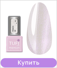 Гель-лак TUFI profi FRENCH 09